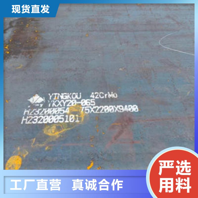 【圆钢27SiMn圆钢工期短发货快】