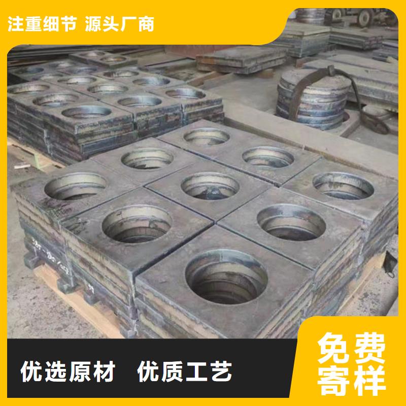 圆钢_钢板一站式采购