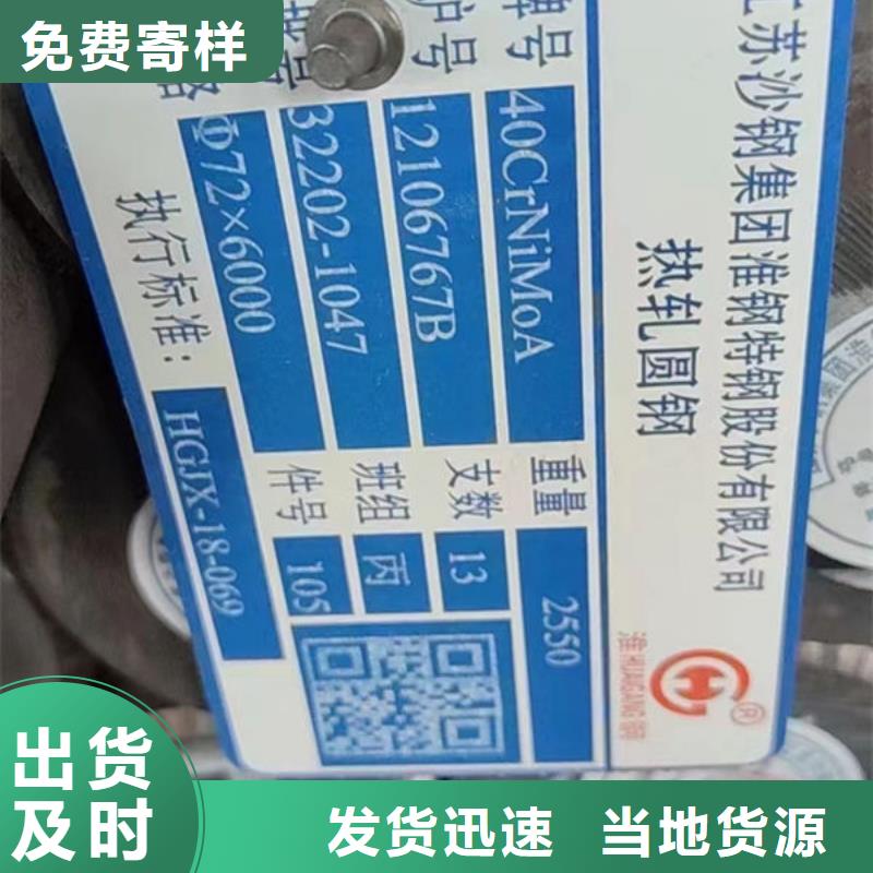 【圆钢 耐磨钢板现货直供】