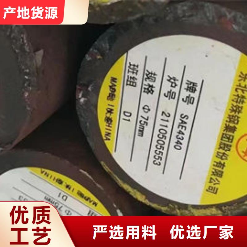 【圆钢27SiMn圆钢工期短发货快】
