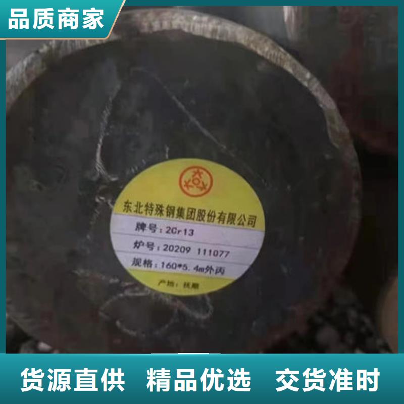 圆钢【Q345C圆钢】质检合格发货