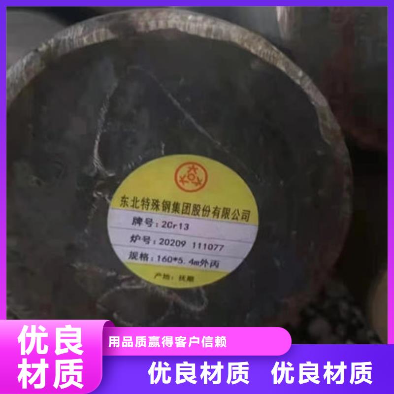 圆钢_钢板长期供应