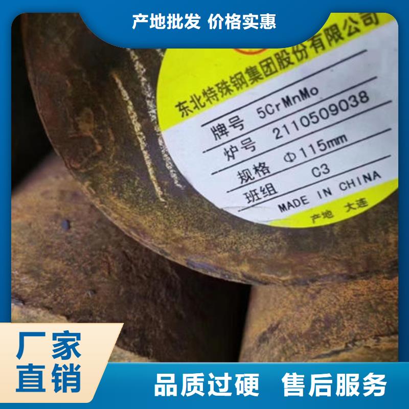 47CrNiMo小口径厚壁钢管