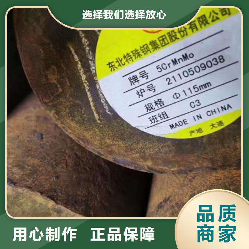  圆钢厂家直销值得选择