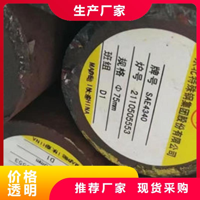 圆钢_20CrMnTi圆钢诚信可靠