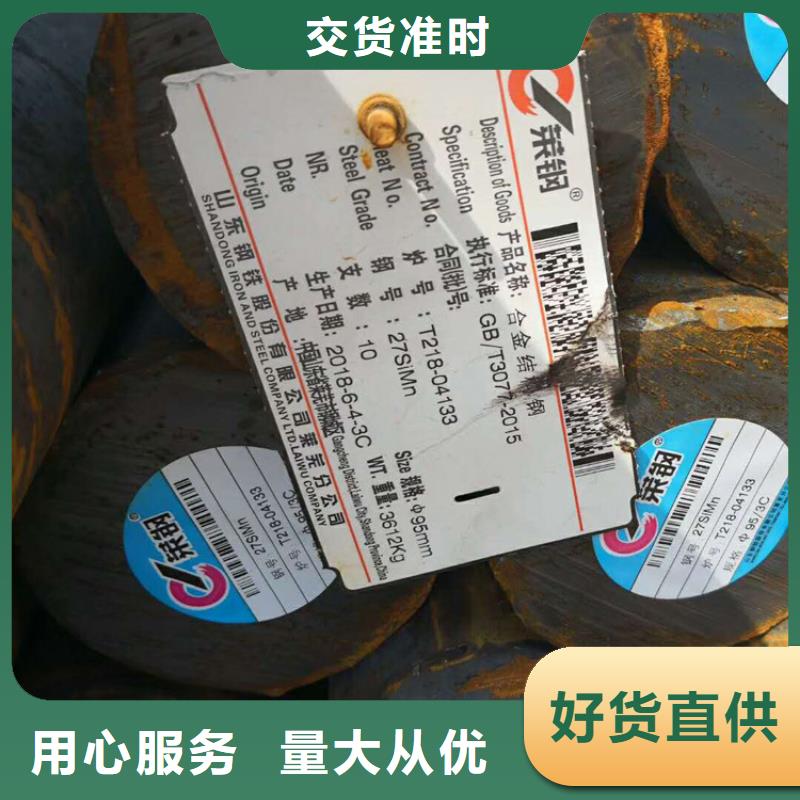 圆钢 型材支持定制贴心售后