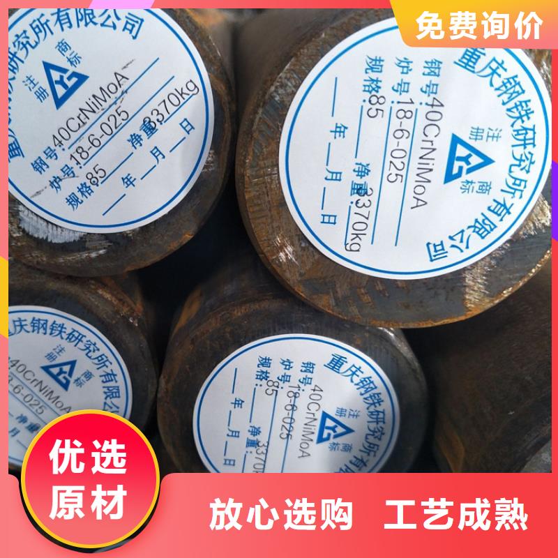 圆钢热轧圆钢满足客户需求