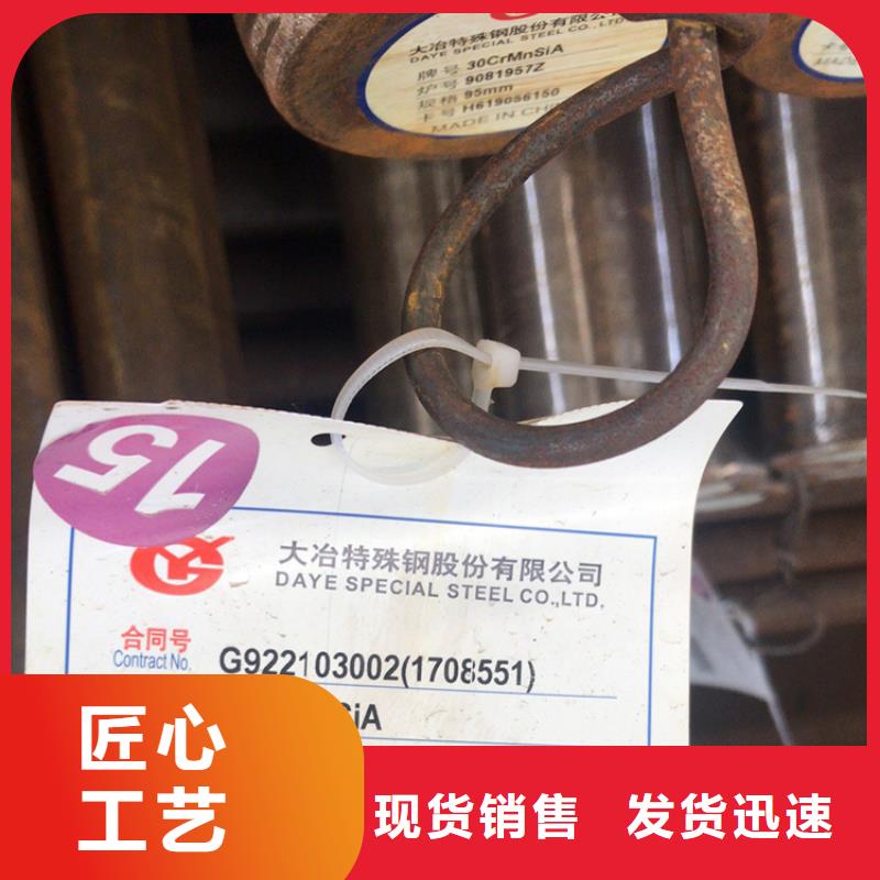 圆钢42CrMoA圆钢产地直销