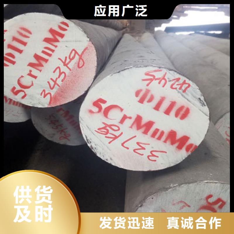 【圆钢,合金圆钢多种规格库存充足】