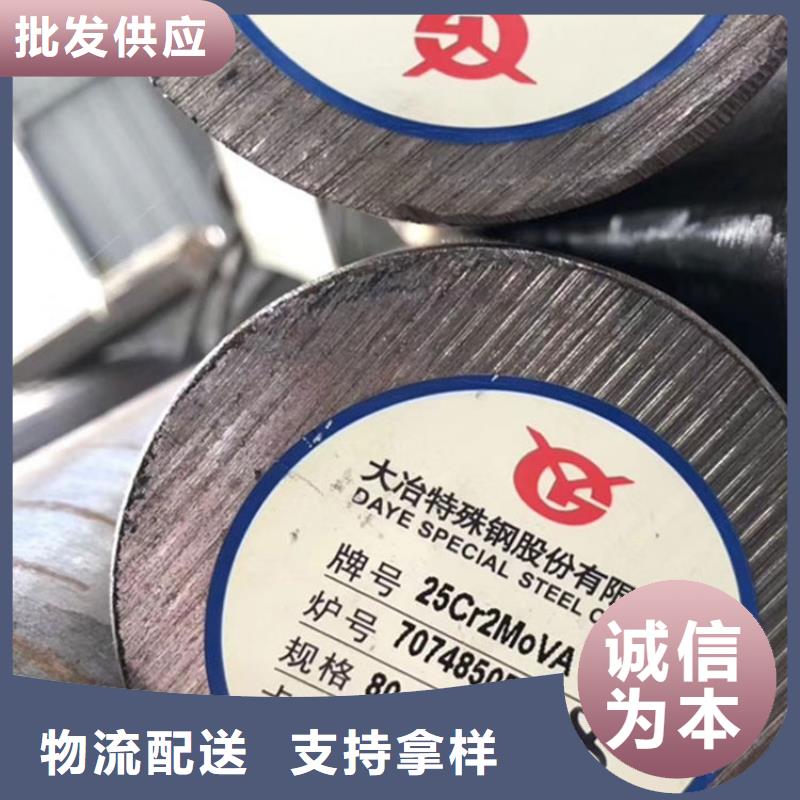 【圆钢合金钢板厂家新品】
