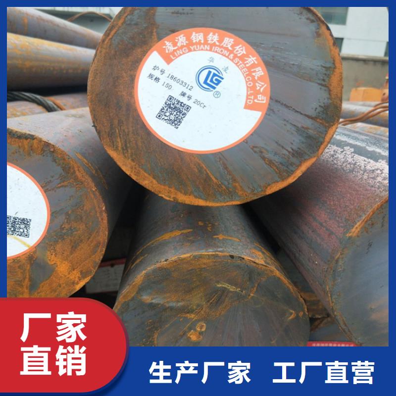  圆钢厂家直销值得选择