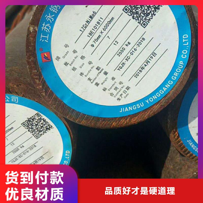 47CrNiMo小口径厚壁钢管
