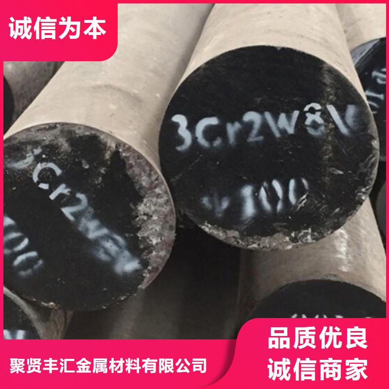 圆钢锻造圆钢诚信经营