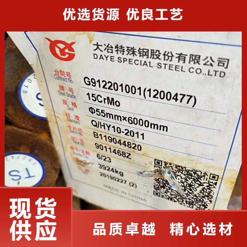 圆钢_20CrMnTi圆钢诚信可靠