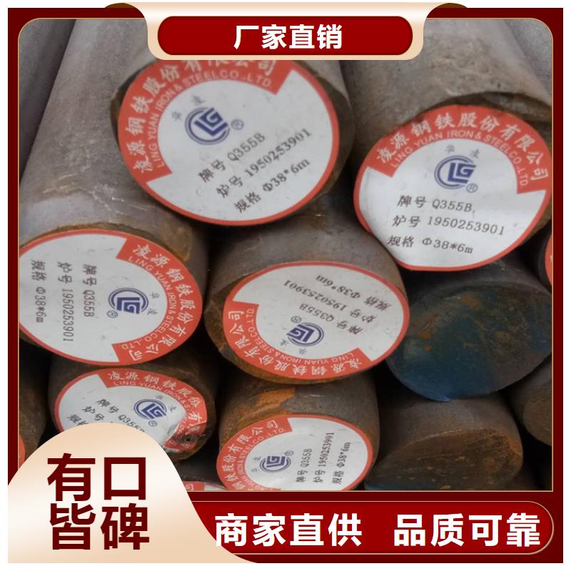 圆钢_Q345C圆钢支持加工定制