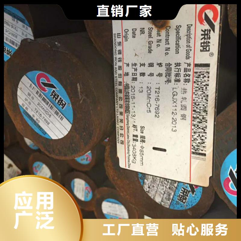 圆钢 型材支持定制贴心售后