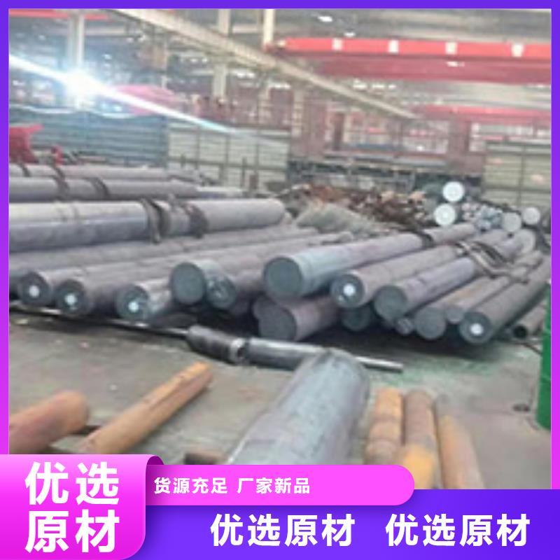 【圆钢12Cr1MoV圆钢客户好评】
