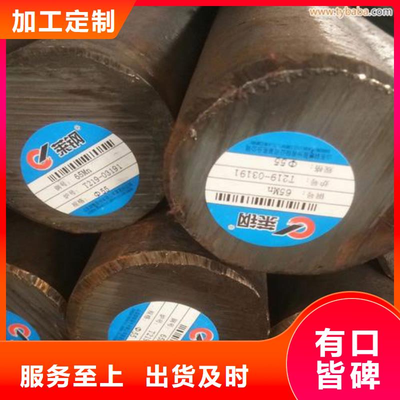  圆钢厂家直销值得选择