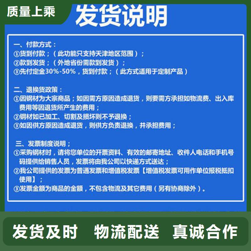 20CrNi铸造圆钢