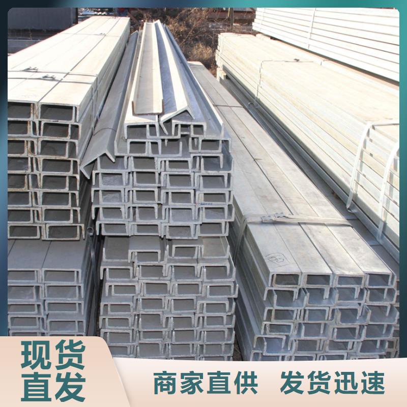 热轧圆钢-视频-热轧圆钢_湖南省长沙市聚贤丰汇金属材料(长沙市分公司)