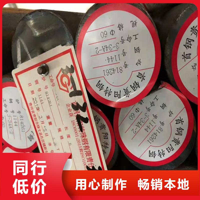 【圆钢】,锻件加工工程施工案例聚贤丰汇不锈钢管