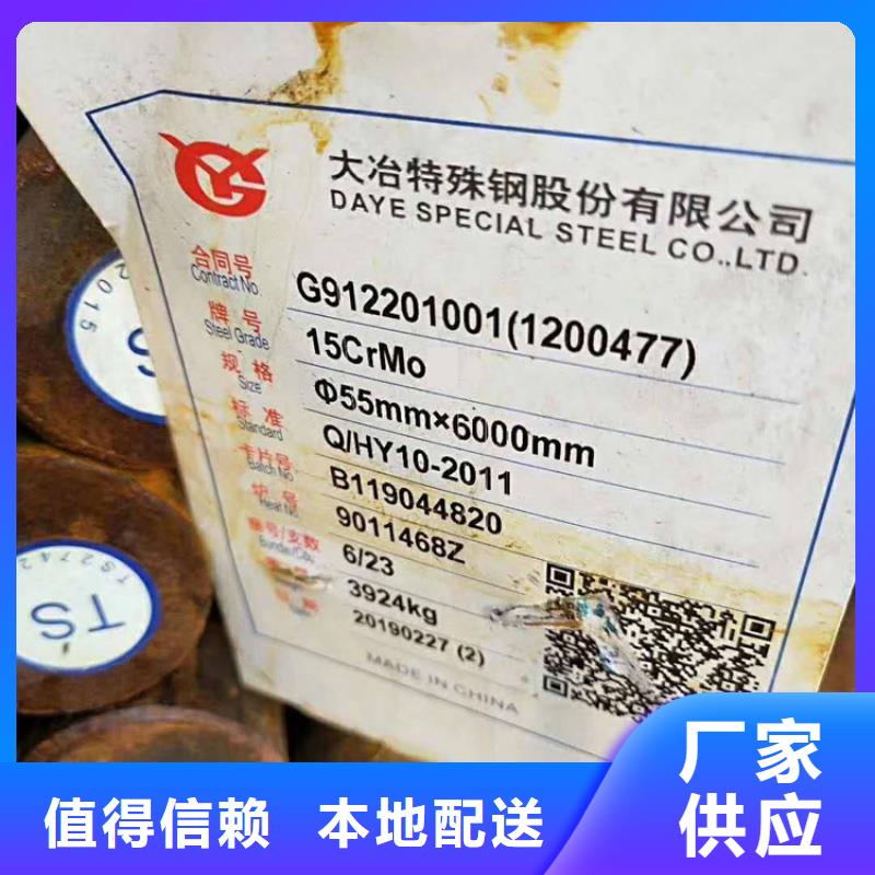 【圆钢】,锻件加工工程施工案例聚贤丰汇不锈钢管