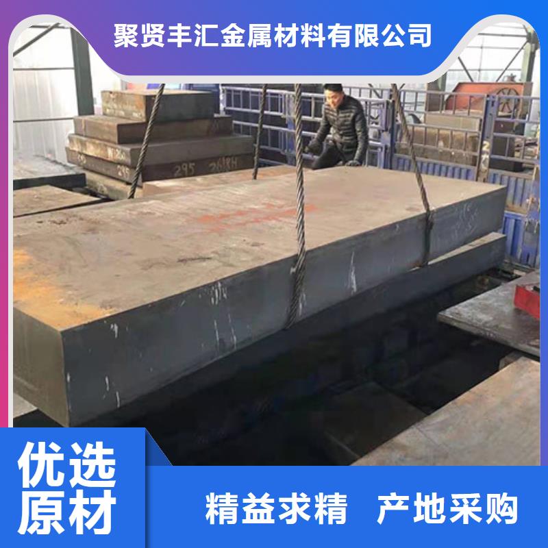 【圆钢】,锻件加工工程施工案例聚贤丰汇不锈钢管