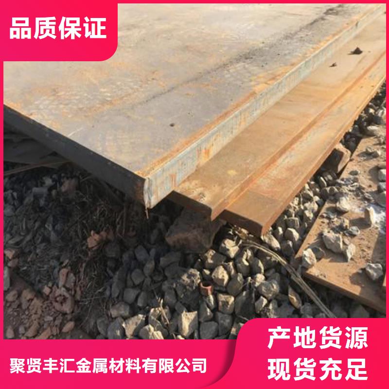 不锈钢管-视频-河南省郑州市|上街|惠济|三门峡|平顶山|商丘|开封|新乡|许昌不锈钢管-聚贤丰汇