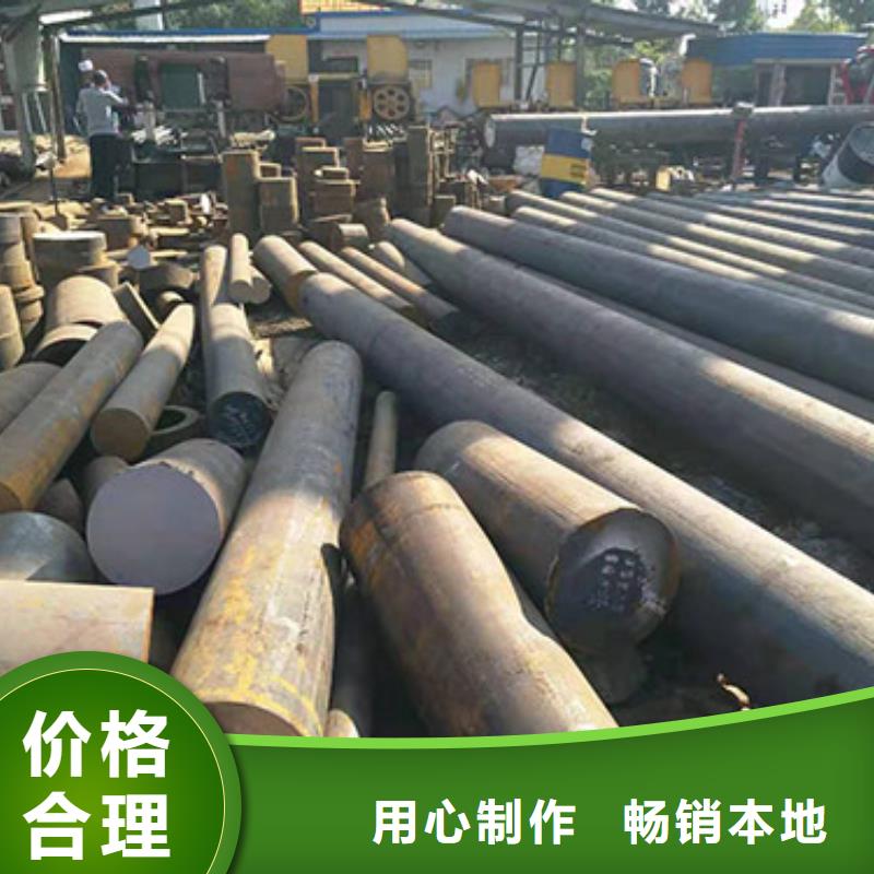 钢板-9Cr18圆钢型号齐全