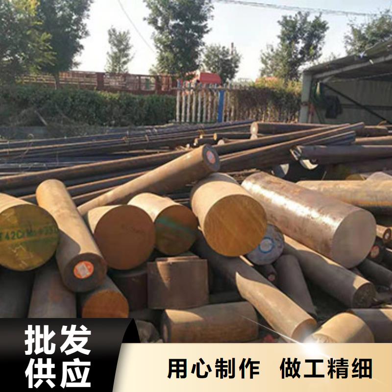 钢板-【合金钢板】免费询价覆盖范围含|拱墅|余杭|台州|衢州|温州|宁波|绍兴|金华|丽水