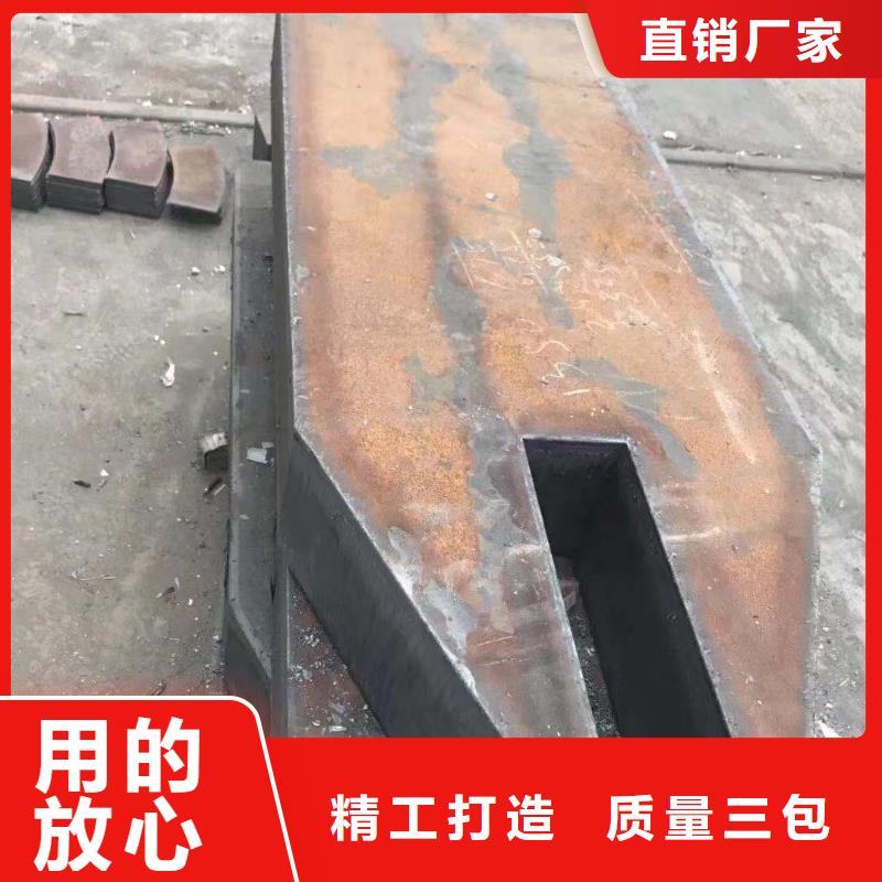钢板-【合金钢板】免费询价覆盖范围含|拱墅|余杭|台州|衢州|温州|宁波|绍兴|金华|丽水