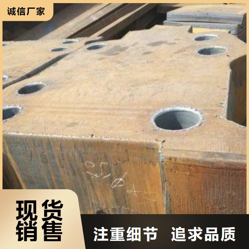 钢板厂家实力雄厚