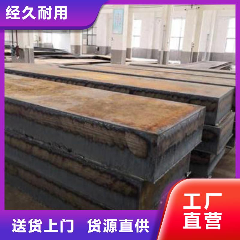 钢板,1Cr6Si2Mo钢板出货快