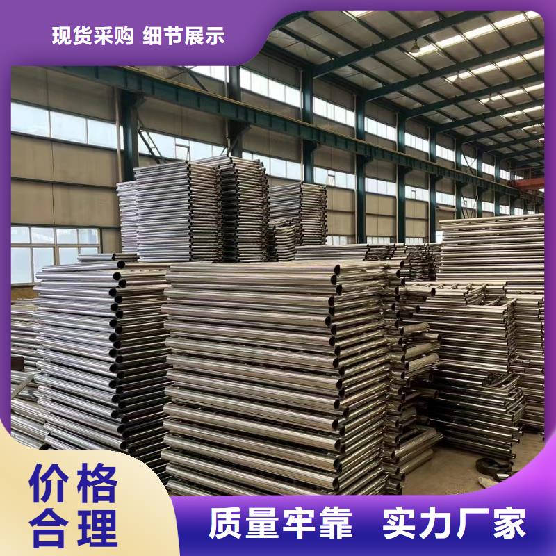 不锈钢复合管护栏_【【波形护栏】】种类齐全