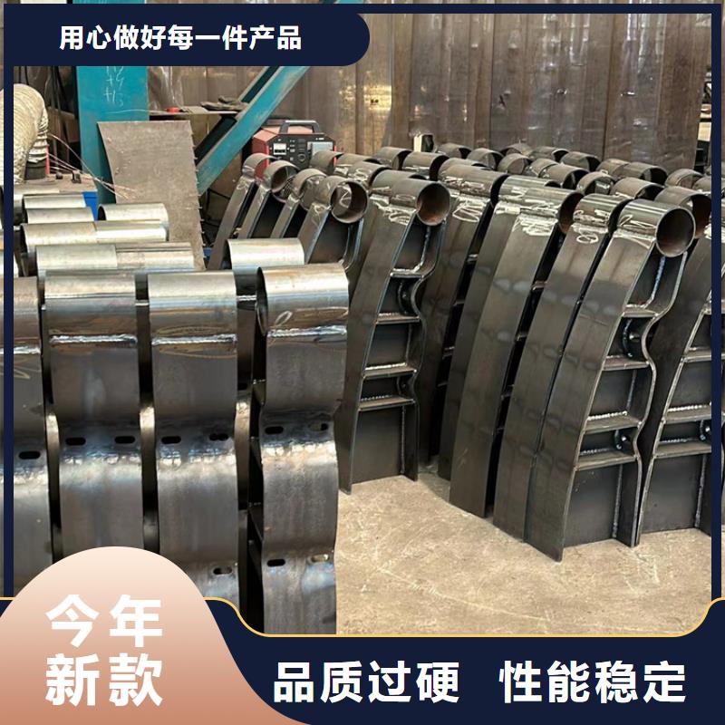 2025价格合理的##防撞不锈钢复合管护栏厂家##免费咨询