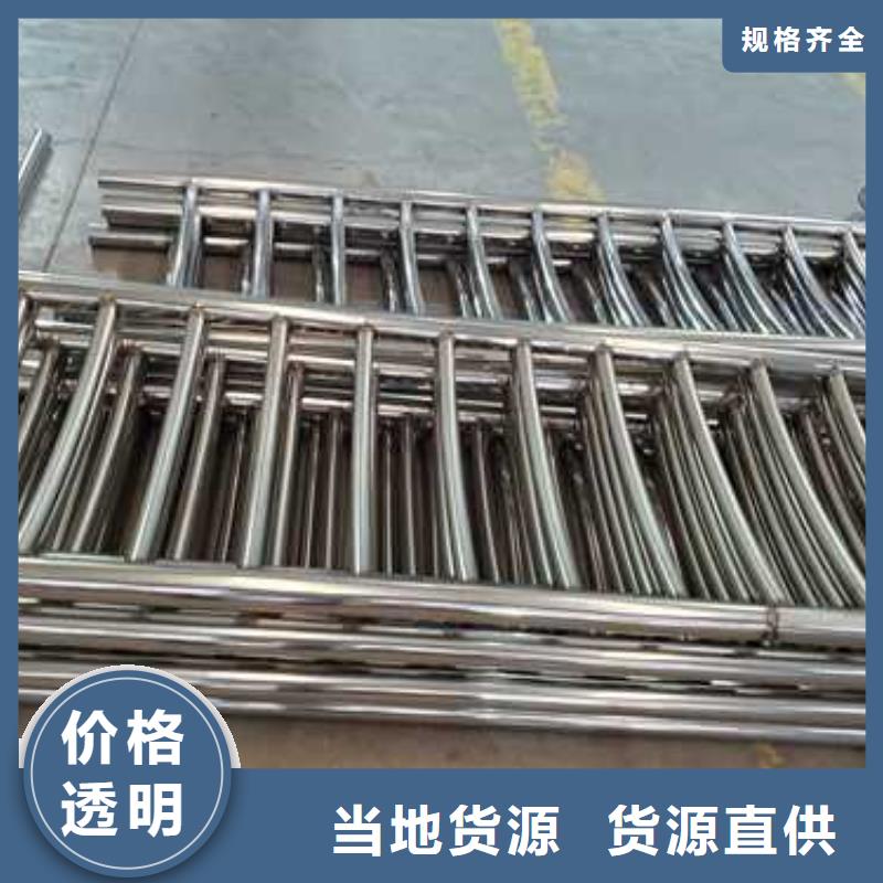 优质防撞不锈钢复合管护栏的批发商