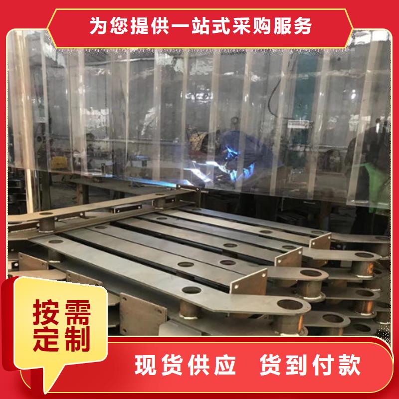 定做不锈钢防撞栏杆