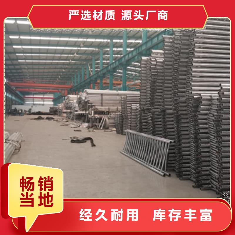 质量优的304不锈钢碳素钢复合管护栏实体厂家