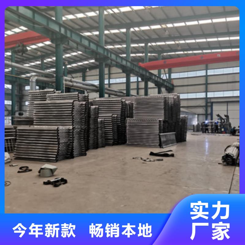 2025价格合理的##防撞不锈钢复合管护栏厂家##免费咨询