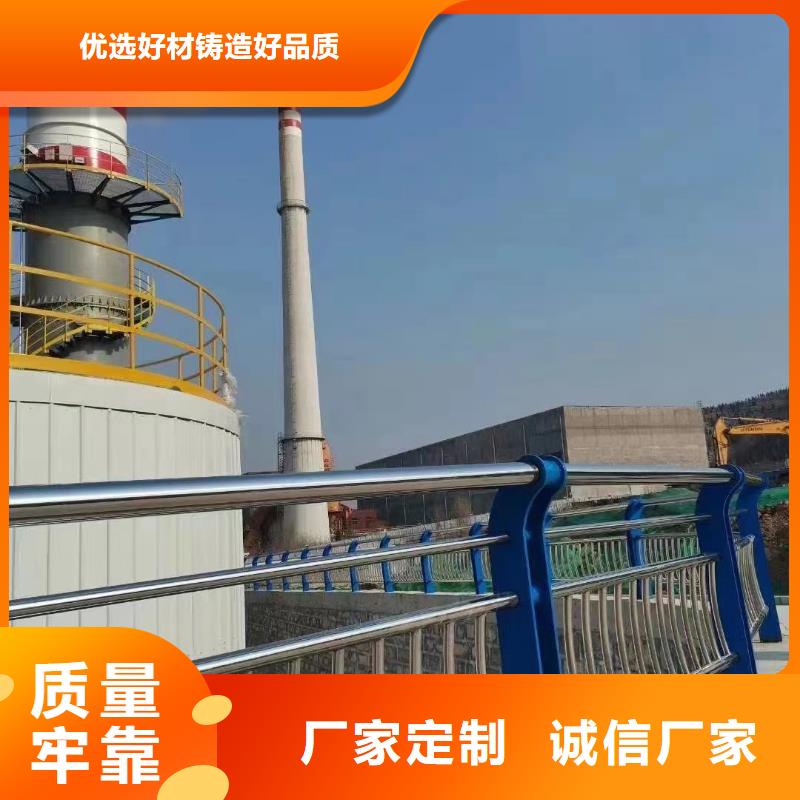 定做不锈钢防撞栏杆