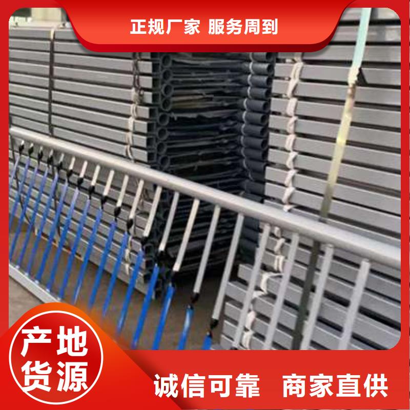 铝合金护栏视频-青海省海东市|海北|海南|玉树|海西|黄南|西宁铝合金护栏-聚晟