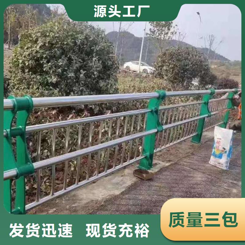河边道路防撞栏杆
