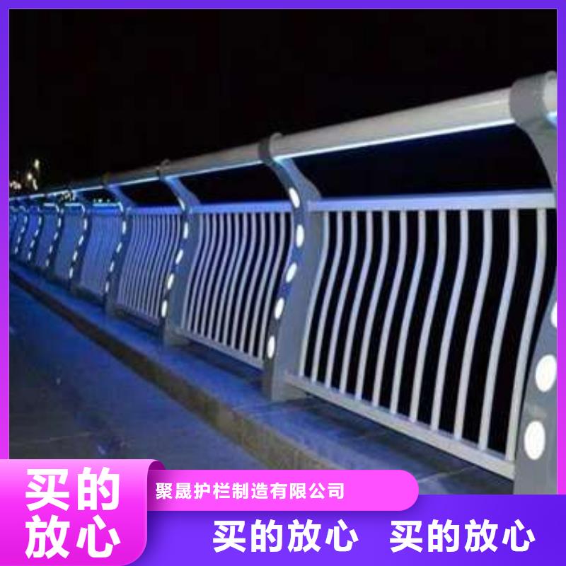 铝合金护栏-视频-金阳|会东|雅安|南充|巴中|泸州聚晟铝合金护栏_ 聚晟护栏制造(凉山市分公司)