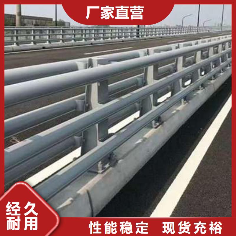 河边道路防撞栏杆