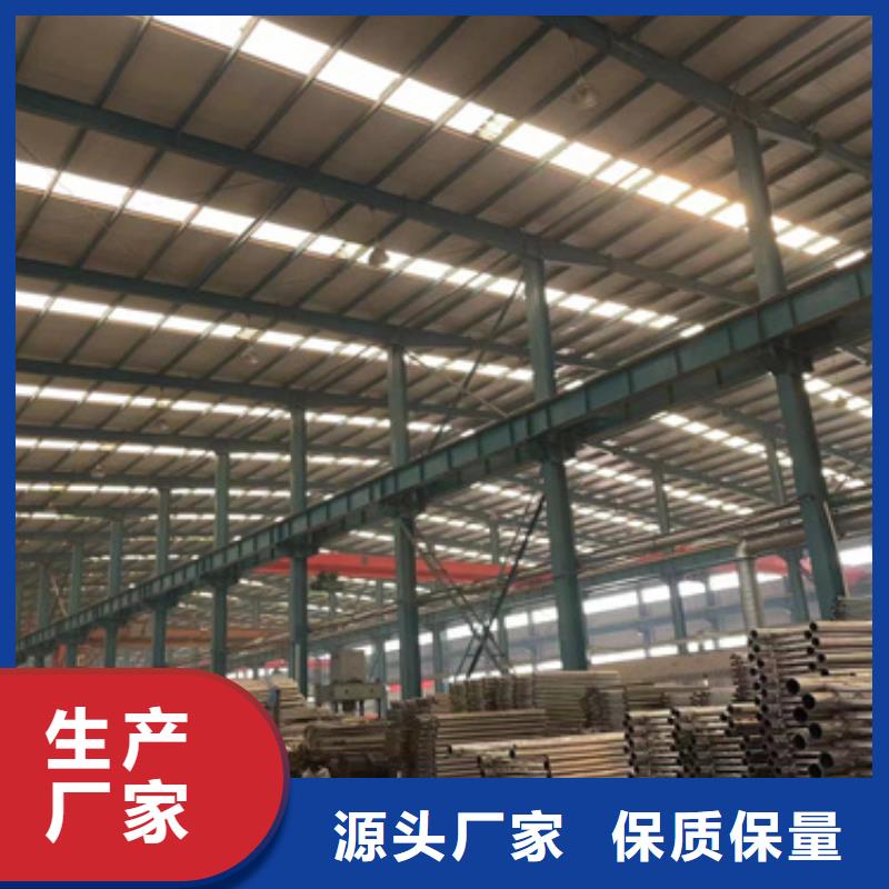 护栏【不锈钢复合管护栏】质量看得见