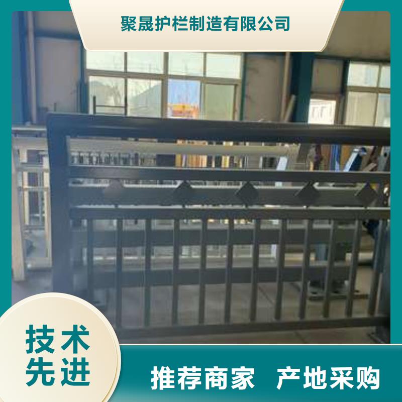 铝合金护栏-视频-铝合金护栏_河北省保定市聚晟护栏制造(保定市分公司)