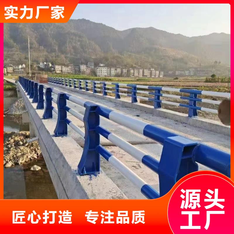 买天桥不锈钢护栏必看-来电咨询
