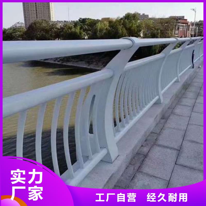 买天桥不锈钢护栏必看-来电咨询