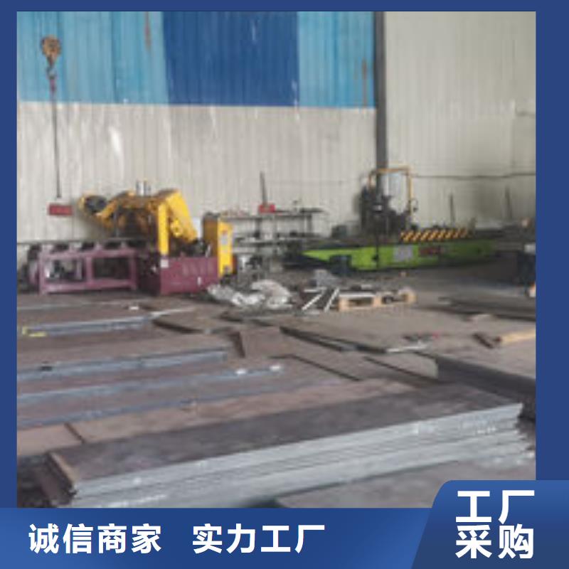 cr12mov金属热处理专心专注专业