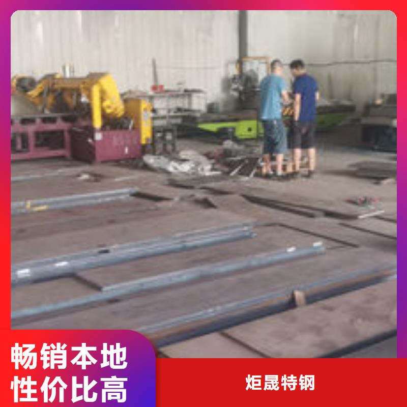 cr12mov模具热处理快速生产